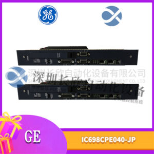 GE IC698CPE040-JP 中央处理器模块