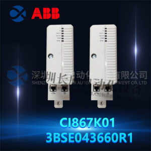 ABB CI867K01 3BSE043660R1 通信模块