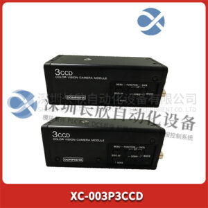XC-003P3CCD 摄像机 - 图片 2