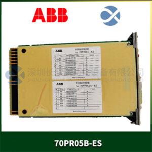 ABB 70PR05B-ES 可编程处理模块 - 图片 3