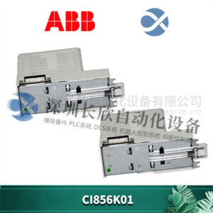 ABB CI856K01 接口模块 - 图片 2