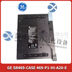 GE SR469-CASE 469-P1-HI-A20-E 电机保护装置