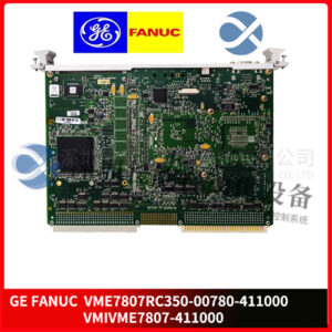 GE VME7807RC350-00780-411000 VMIVME7807-411000  高性能VMEbus模块