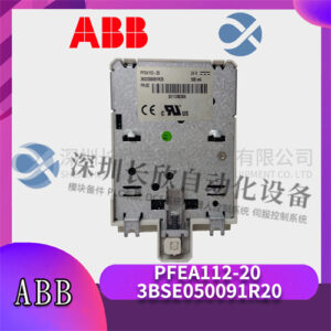 ABB PFEA112-20 3BSE050091R20 - 图片 2