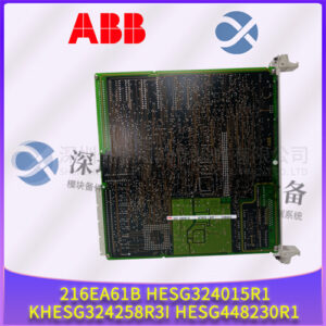 TRICONEX 2401 冗余安全控制器