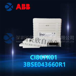 ABB CI867K01 3BSE043660R1 通信模块 - 图片 2