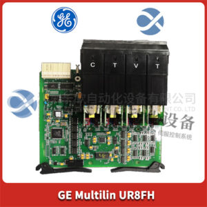 GE UR8FH 馈线保护继电器