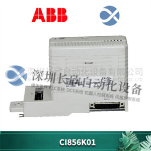 ABB CI856K01  现场连接器模块