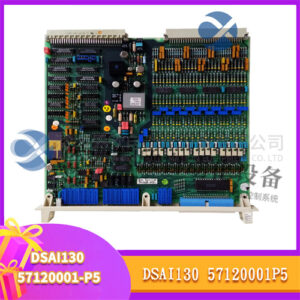 GE DSAI130 57120001-P5 模拟输入模块