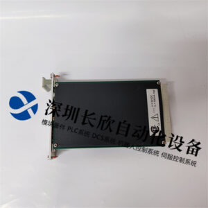 EMERSON A6220  多功能的设备 - 图片 2
