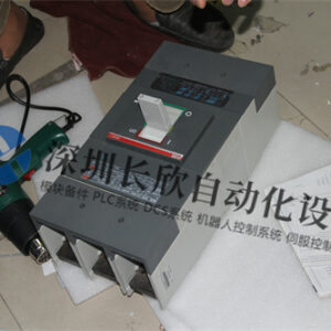 IEC947-2 ABB