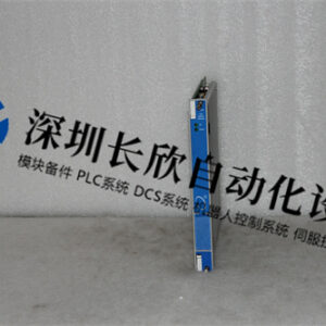 BENTLY 3500/94  在线监测系统 - 图片 2
