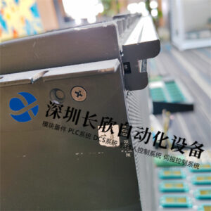 TRICONEX 8111 安全仪表系统(SIS) - 图片 2