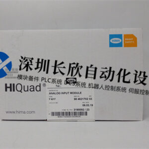 HIMA F6217 安全-相关继电器