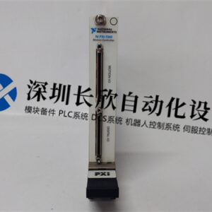 NI PXI-7344 多通道数字量I/O模块 - 图片 2