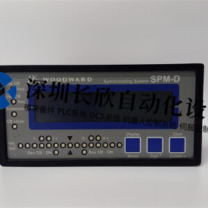 woodward 8440-1713 D 高性能控制器 - 图片 2