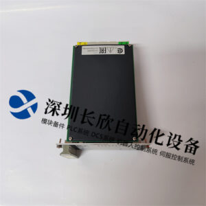 EMERSON A6740 多功能的设备 - 图片 2