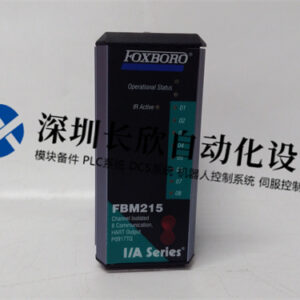 Foxboro FBM215 P0917TQ  智能压力变送器 - 图片 2