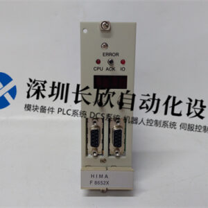 F8652X 全新 HIMA - 图片 2