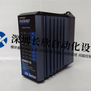 FOXBORO P0916RH FBM219远程显示模块 - 图片 2