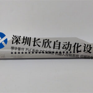 EMERSON1C31219G01 继电器输出逻辑模块 - 图片 2