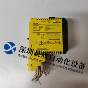 EMERSON SLS1508  安全仪表系统(SIS) - 图片 2