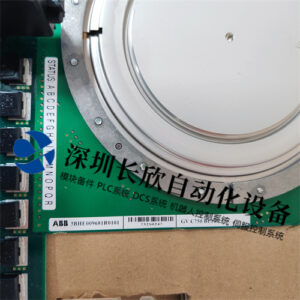 ABB 5SHY3545L0009 3BHB013085R0001 3BHE009681R0101 GVC750BE101 可控硅模块
