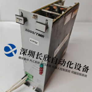 WOODWARD 5501-381 软件管理模块 - 图片 2