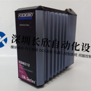 Foxboro FBM212 P0914XL 智能压力变送器 - 图片 2