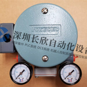 Foxboro E69F-BI2-MRS 智能压力变送器