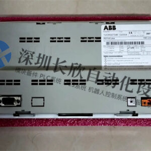 1VCR007346 REF542Plus G0004 - 图片 2