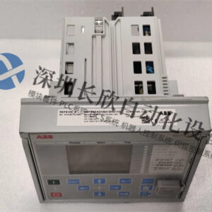 ABB REF615 HBFFAEAGNBA1BNA1XE  中压开关柜