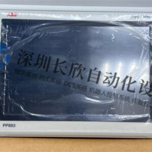 PP883 3BSE092979R1