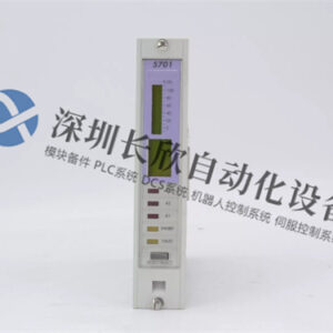 HONEYWELL 05701-A-0351  数字量扩展模块