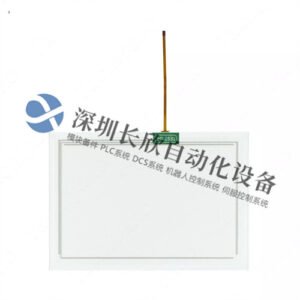 ABB PP882 3BSE069275R1 触摸屏玻璃数字化仪