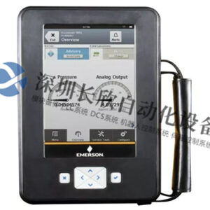 EMERSON TREXLHPKLWS3 手持式设备通信器
