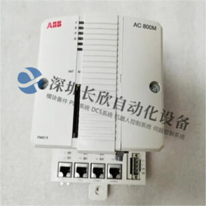 ABB PM864AK01 3BSE018161R1  变压器监测和诊断系统 - 图片 2