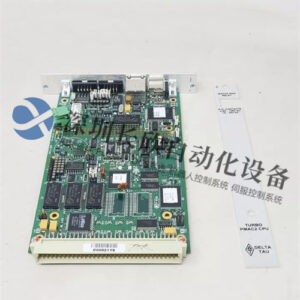 TURBO PMAC2 CPU