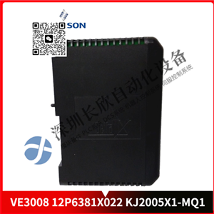 VE3008 - 图片 2