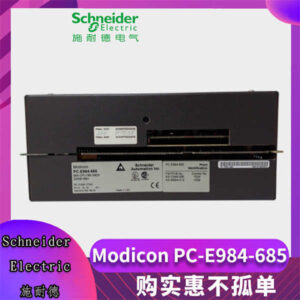 PC-E984-685 SCHNEIDER 可编程逻辑控制器 - 图片 4