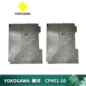 CP451-10 YOKOGAWA 处理器模块 - 图片 3