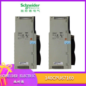 140CPU67160 SCHNEIDER PLC（可编程逻辑控制器）模块 - 图片 4