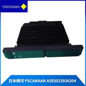 PSCAMAAN-A5E0023936304- YOKOGAWA CAM 关键模拟模块 - 图片 4