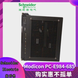 PC-E984-685 SCHNEIDER 可编程逻辑控制器 - 图片 3